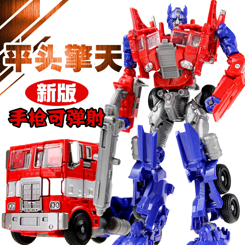 變形玩具金剛5 酷變寶塑料版平頭擎天 OP柱汽車機器人模型 非3300