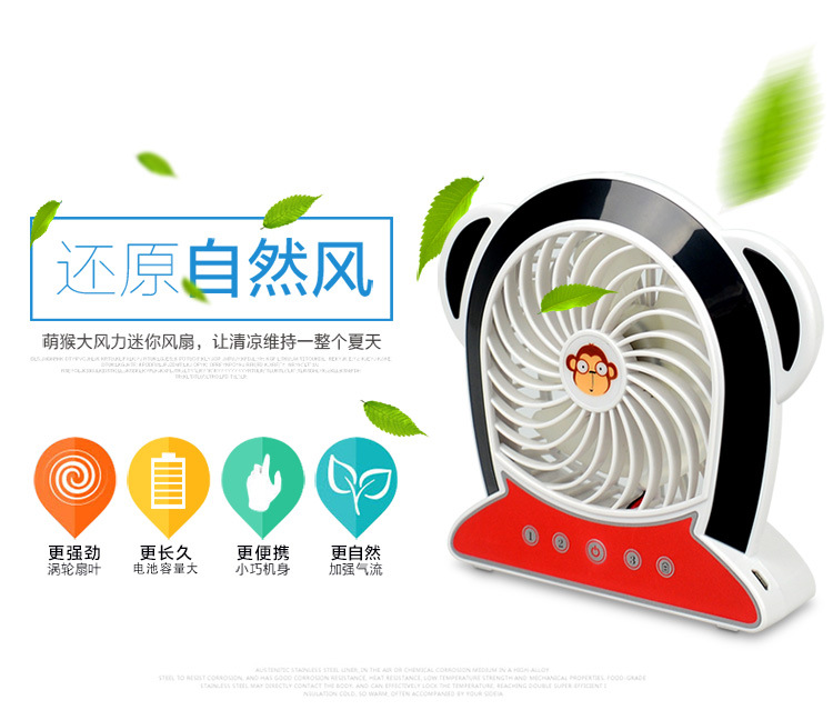 Ventilateur USB - Ref 401912 Image 8