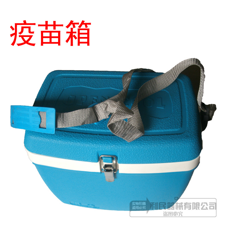 供应兽用冷藏箱 动物药品运输箱 动物疫苗冷藏箱 动物血液运输箱