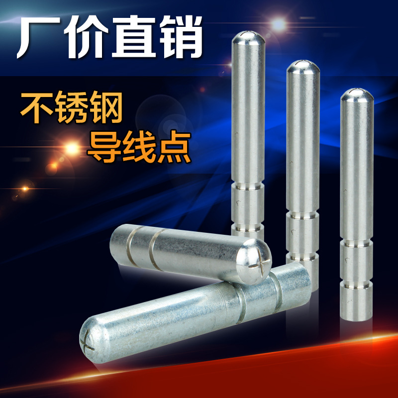 304不锈钢 导线点 沉降观测点 水准点 控制点桩 高程测量标志