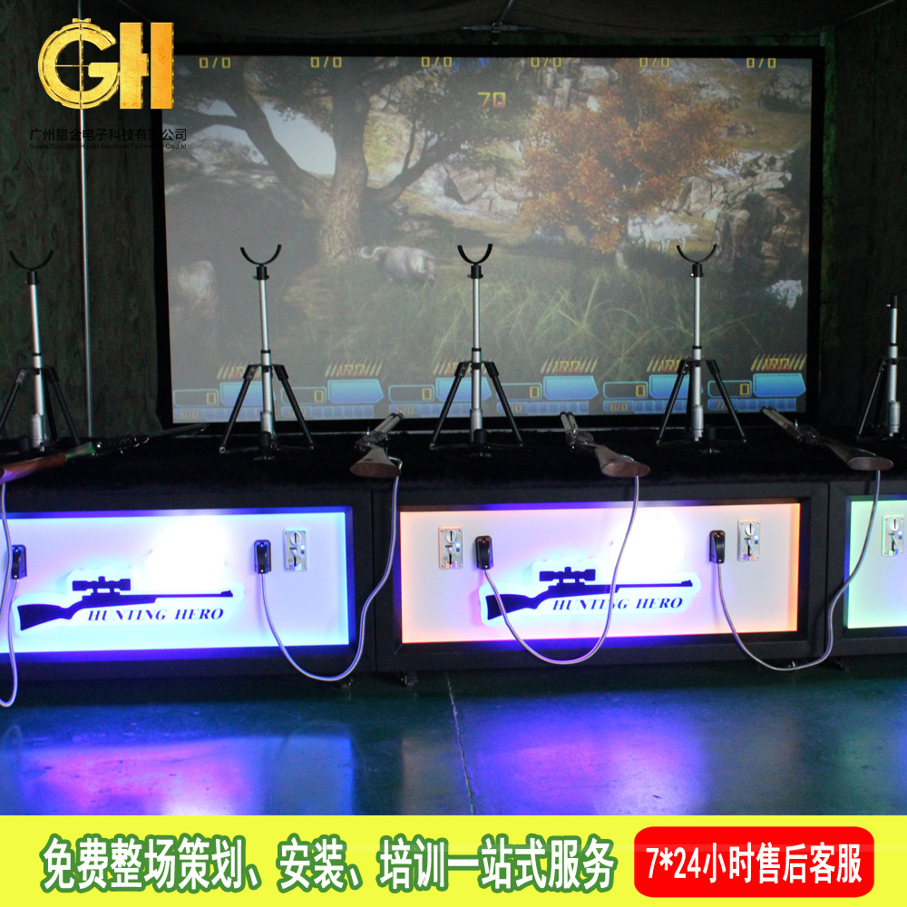 ***英雄猎神射击馆射击游戏