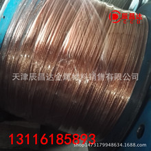 批發TJR銅絞線 裸銅線 硬絞線軟絞線 電線電纜