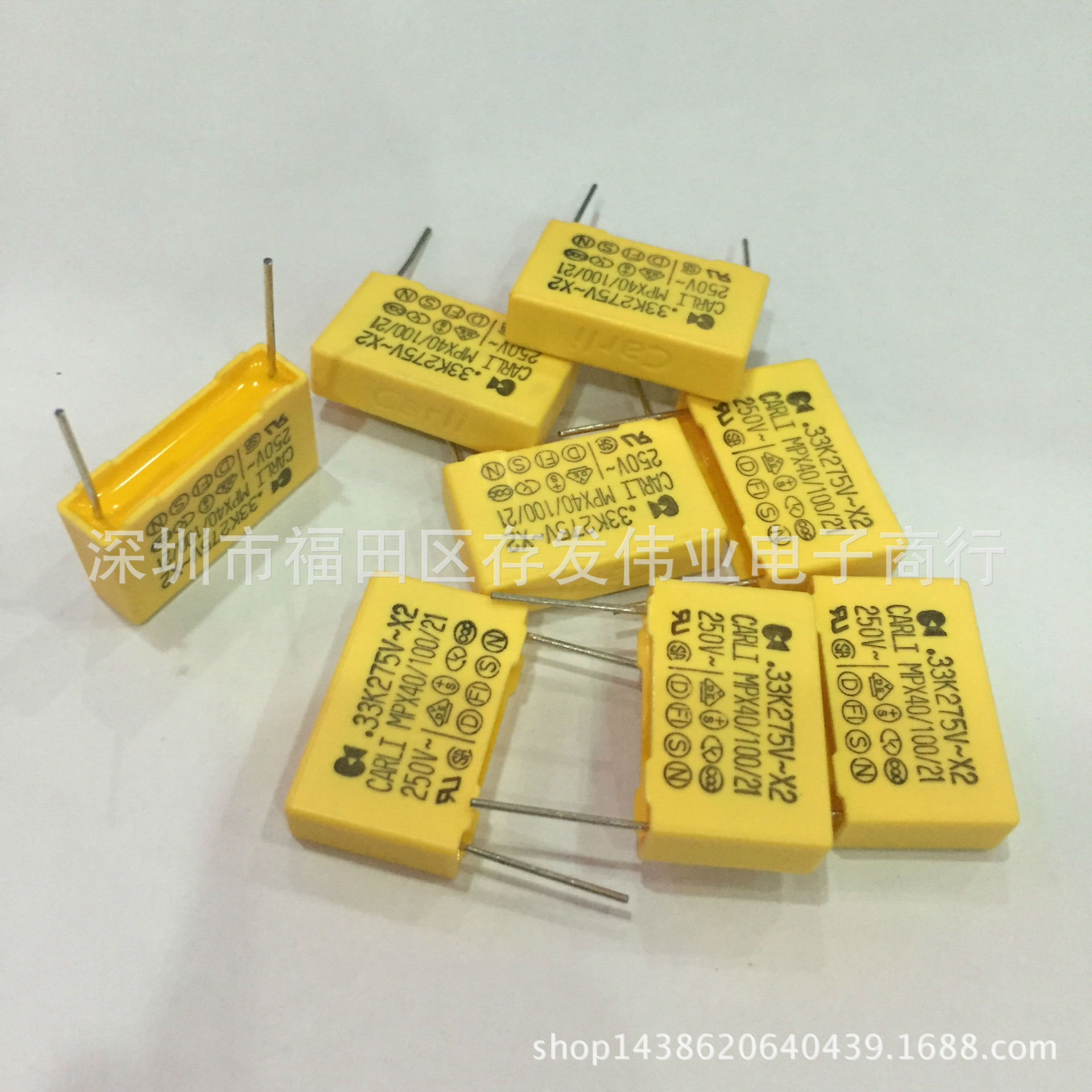 安规X2电容275V334K 0.33UF 330NF 脚距P22MM