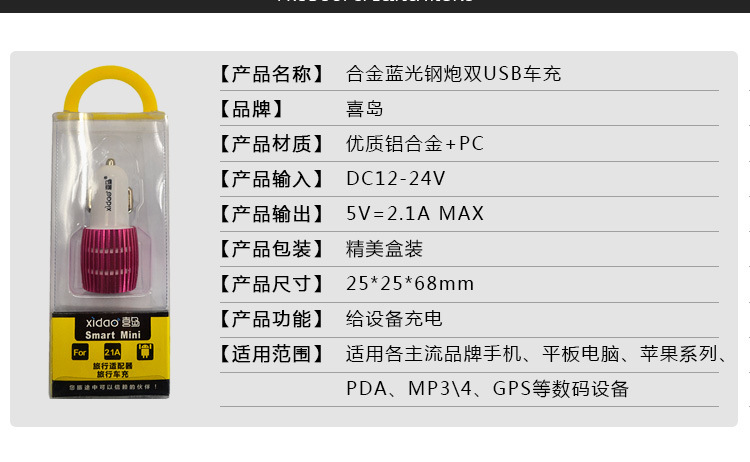 chargeur - Ref 1296716 Image 9