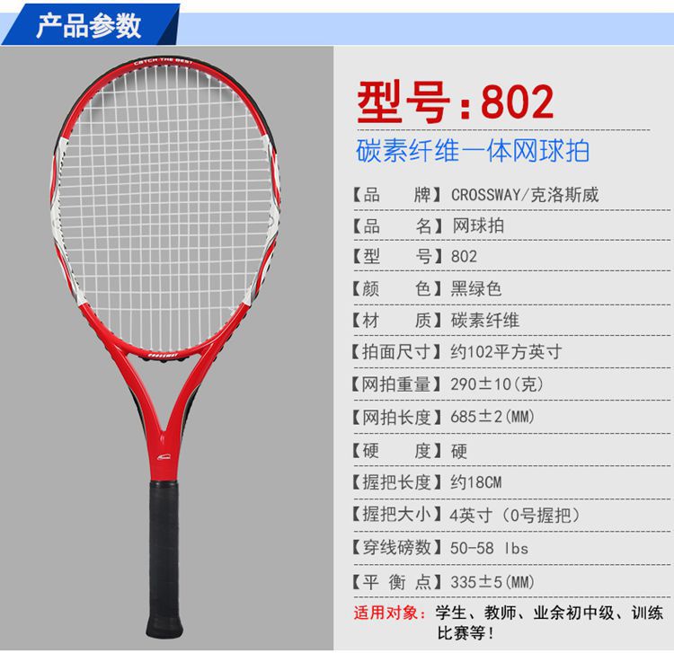 2025中国网球公开赛_中网赛程签表+直播比分一网打尽13英寸笔记本评测