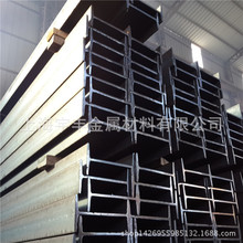 马钢 莱钢Q235BH型钢 高频焊 低合金H型钢  镀锌 欧标钢构