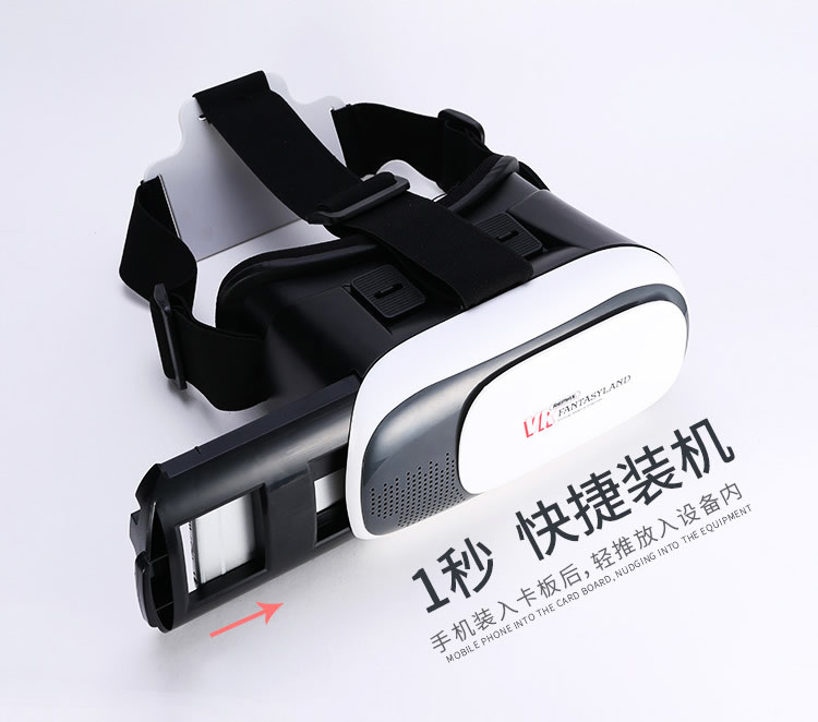 Lunettes VR ou 3D REMAX - Ref 1226517 Image 9