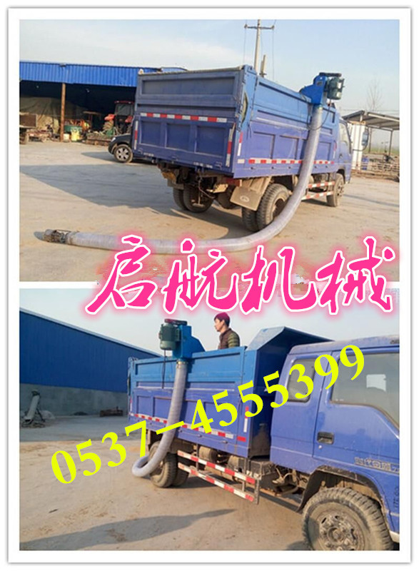 能悬挂车上软管吸粮机 小型收粮食机 吸粮机生产厂家