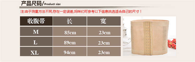 Corset simple en spandex - Ref 677226 Image 16