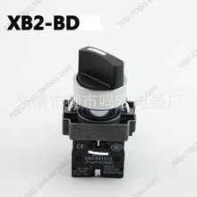  ZB2 XB2-BD33 n Do_P 22mm |