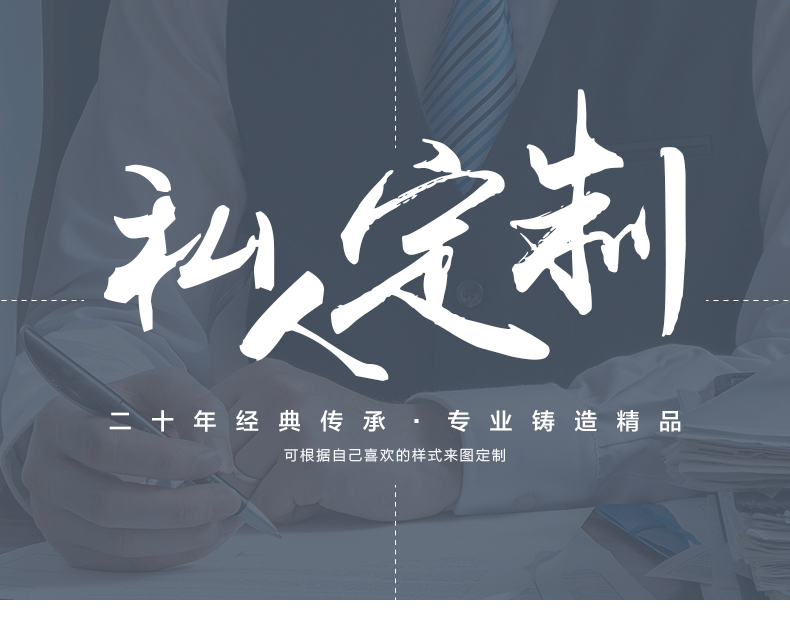 知行包装详情页9_04