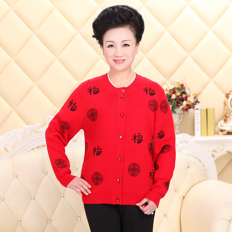 중노부부복, 축복문자 남녀복, 니트 스웨터, 재킷, 따뜻한 패셔너블 셔츠, 스웨터, 가디건 신상품