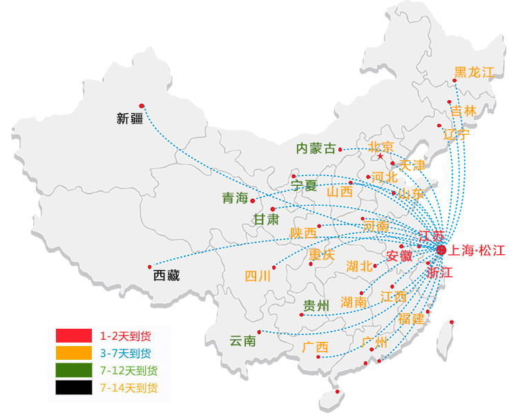 快递各地时效图