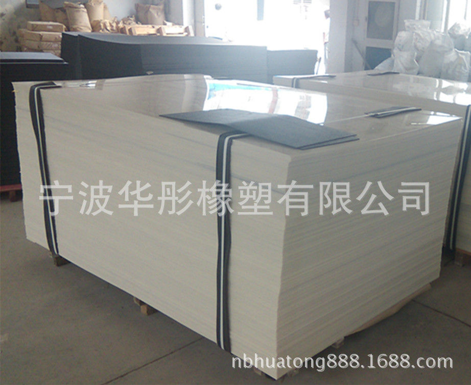 厂家直销 超宽门幅 PP纯塑料板 PP挤出板 塑料板
