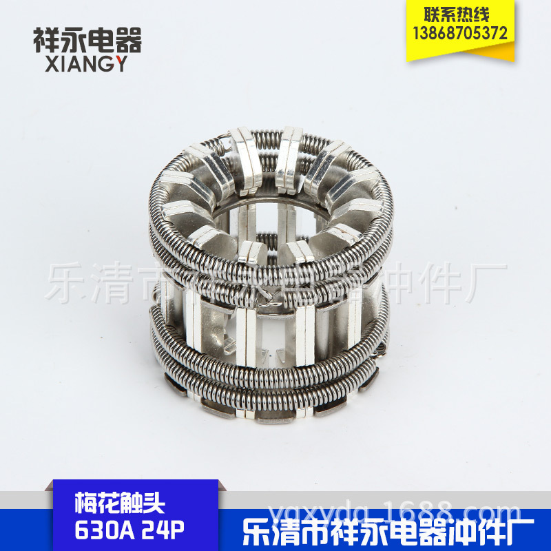 厂家供应断路器24片630A高压断路器梅花触头