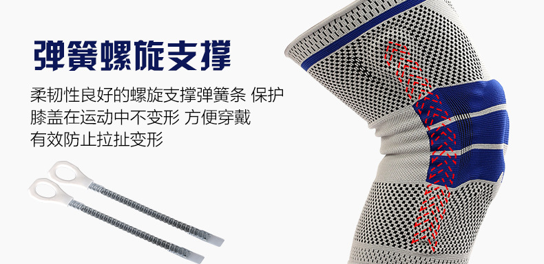 护膝1_09