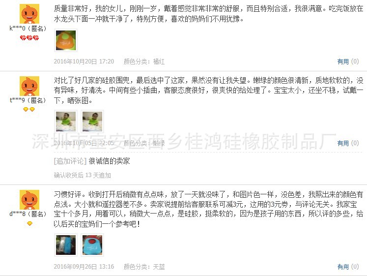 硅胶婴儿宝宝围兜儿童防水立体饭兜围嘴大号小孩口水巾