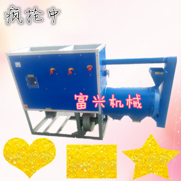 顺义区精致制糁机