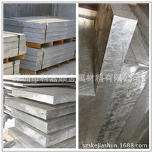 7050铝板 高强度航空铝板7050-T7451超硬铝板 硬铝合金板 锻铝板