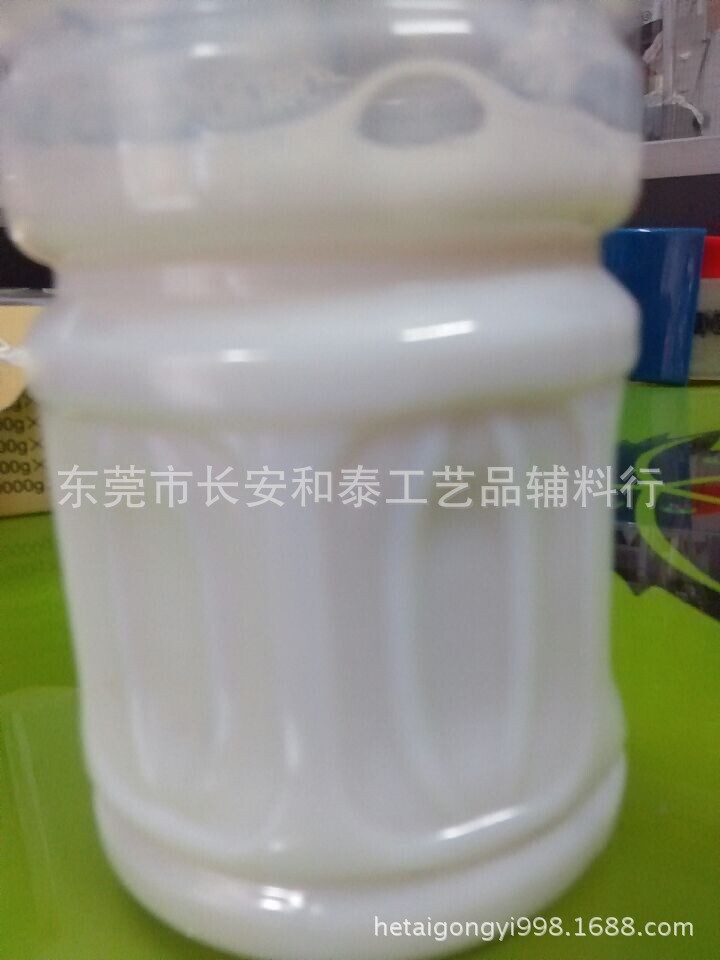 乳胶液产品1