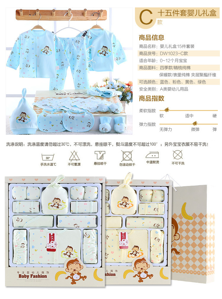 Coffret cadeau pour nouveau-né - Vêtements + Accessoires - Ref 1977310 Image 10