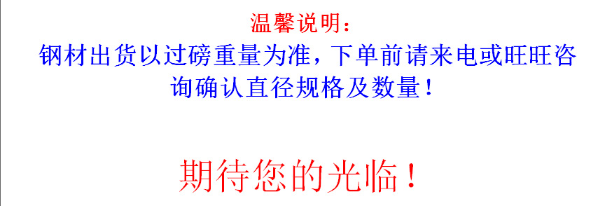 溫馨提示