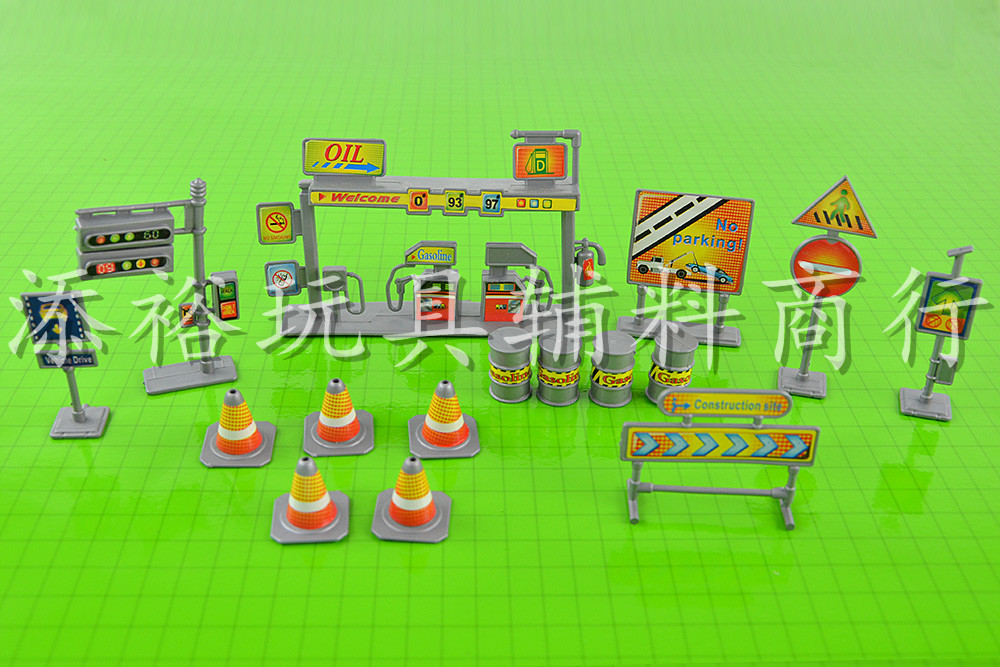 大油站路标加水印