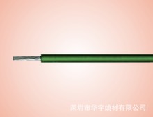 廠家直供UL1332-28AWG鐵氟龍高溫線絕緣電線線束專業線材加工