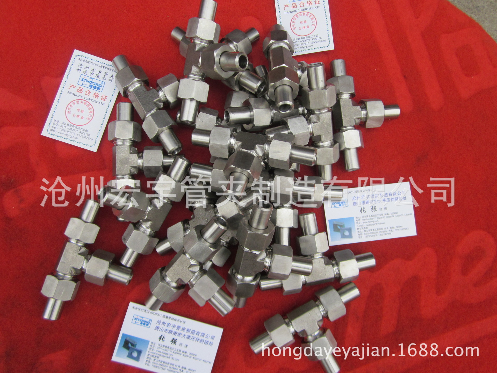 可调式端直角管接头YZB1095.13-2004