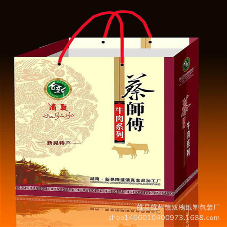 批发手提纸袋白卡纸企业宣传礼品袋手提袋服装购物纸袋可加印LOGO