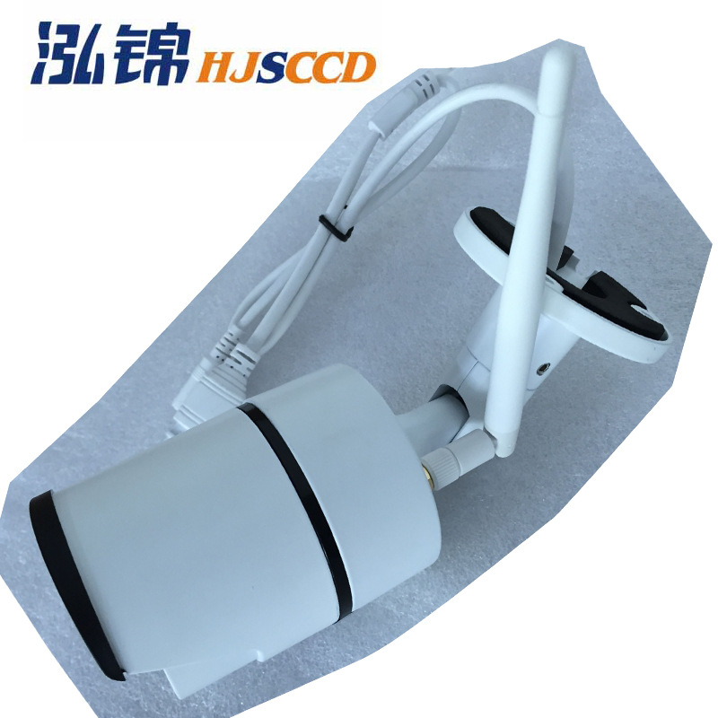 Cámara inalámbrica V380 Cámara WIFI de monitoreo WIFI al aire libre Cámara IP de 2 megapíxeles