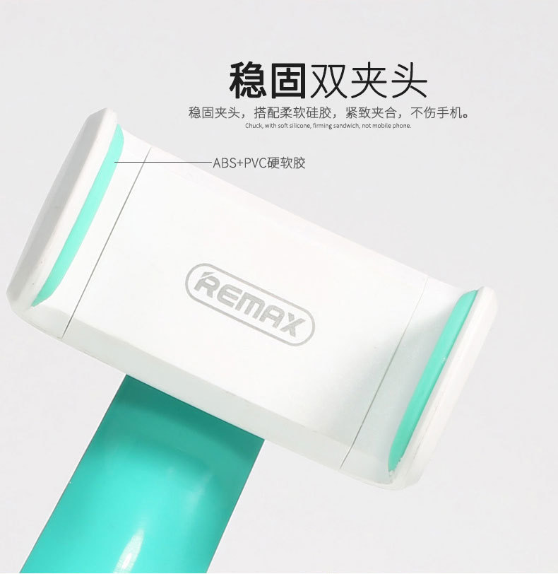 RM-C15-支架描述_05