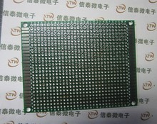 双面喷锡绿油玻纤万用板 PCB板  7x9cm 厚度1.6 双面万能板