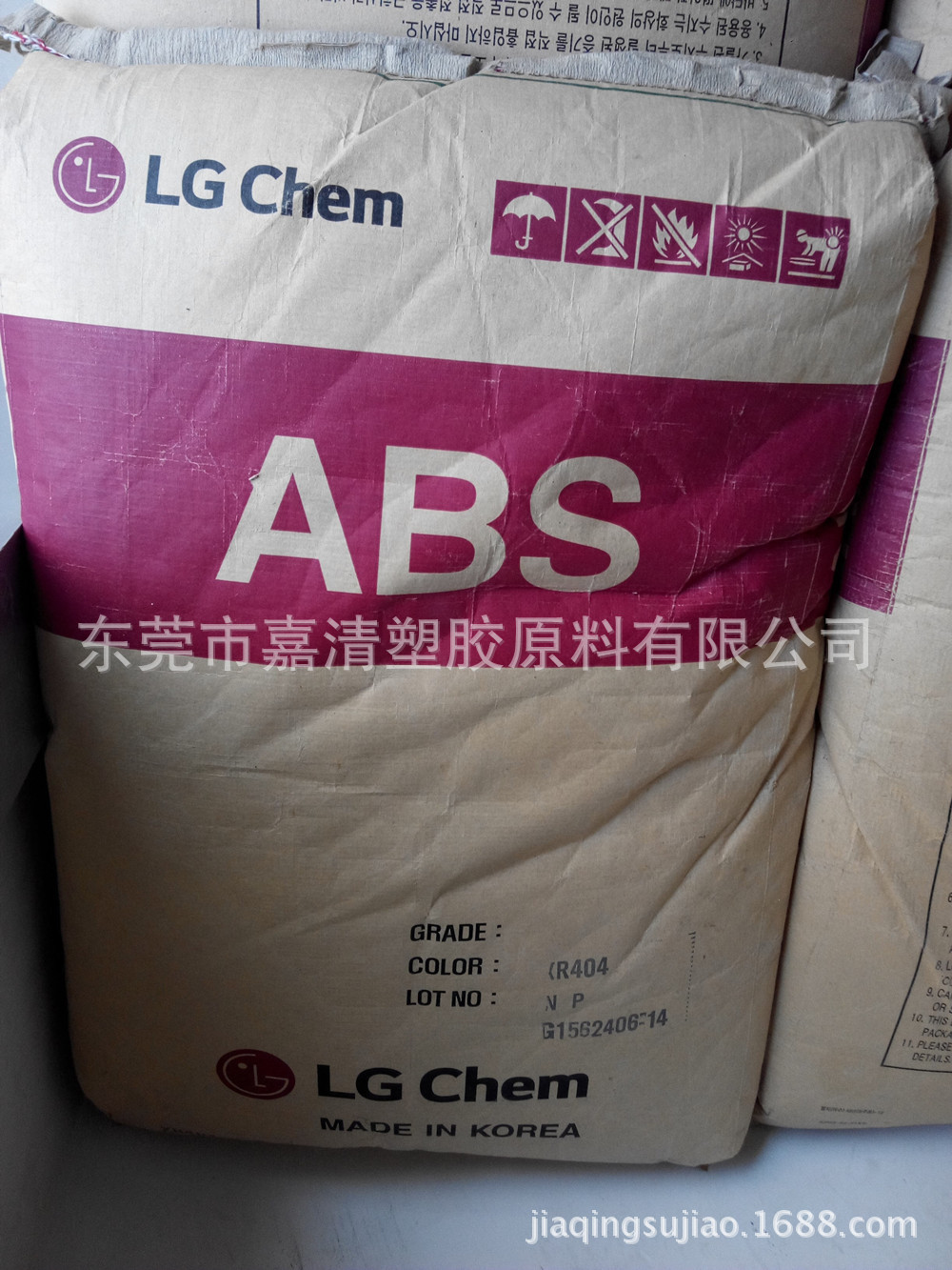 ABS 韩国LG XR-404 注塑级 耐高温