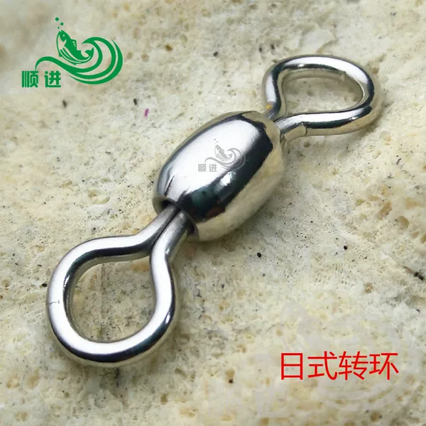Bulk Japanese-style swivel eight-word connector fishing gear accessories factory wholesale 8-word ring sea fishing swivel ring