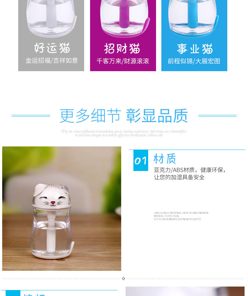 招财猫描述-3_09