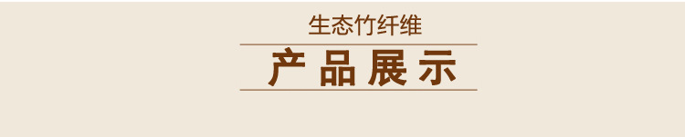 套巾詳情_09