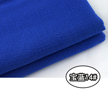 블루 14 #(1 미터 가격)