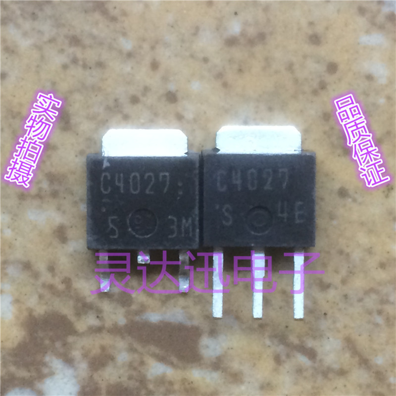2SC4027 C4027  TO-252 251 原装进口元件 专业测试合格 质量保证
