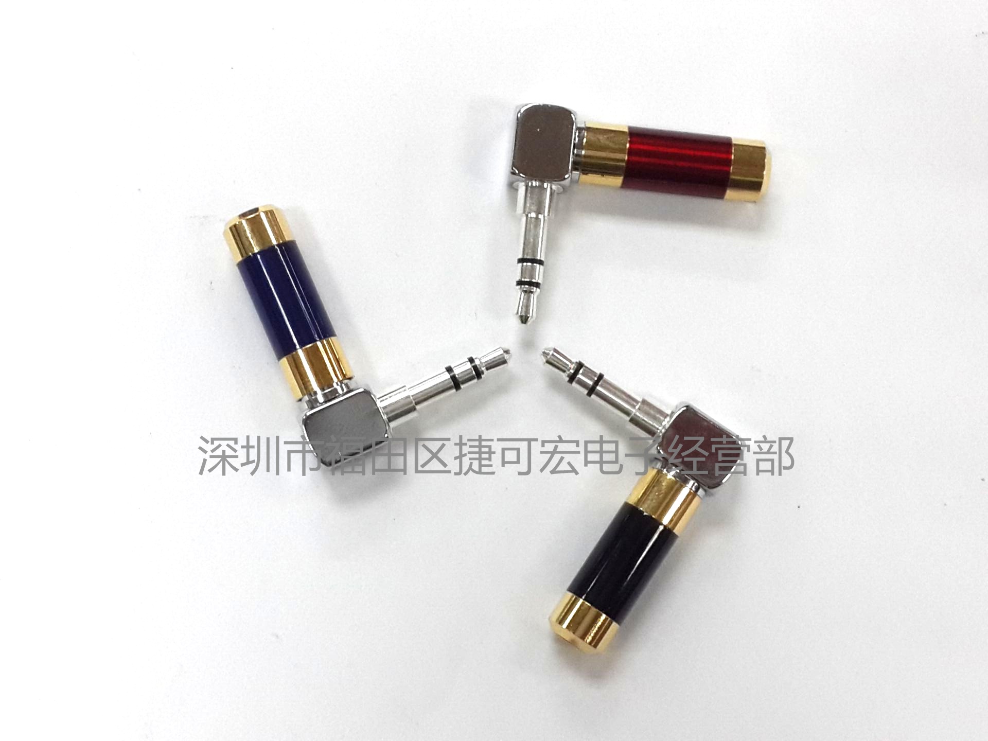 欧雅德烤漆3.5镀银立体弯头音频插/3.5双声道镀银弯头/3.5音频插