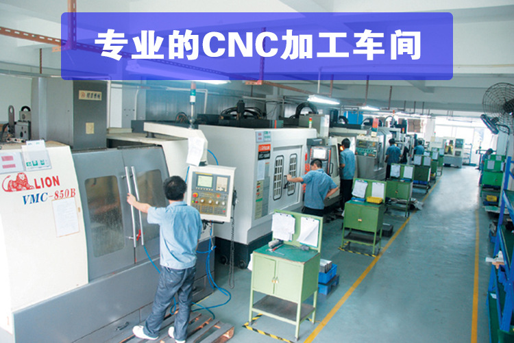 CNC