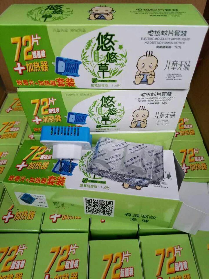 QQ圖片20160429141505