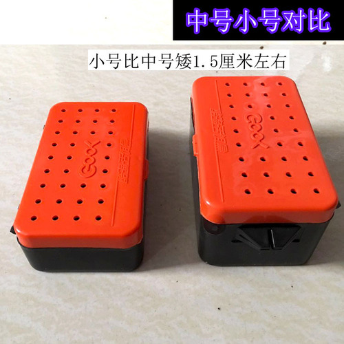 Wholesale red worm box, earthworm box, live bait box, fishing accessories box, double layer earthworm box with tweezers