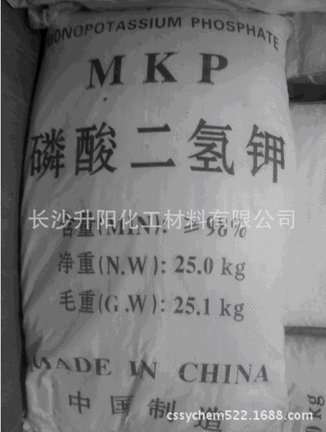 供应湖南磷酸二氢钾/长沙磷酸二氢钾