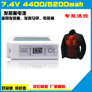 �l���늳�7.4V5200mah����늳ذl���R��늼ӟᱣů���늳�