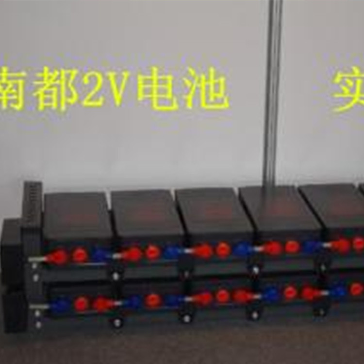 原厂南都蓄电池GFM-800,阀控式铅酸蓄电池2V800AH含铁架 一体化