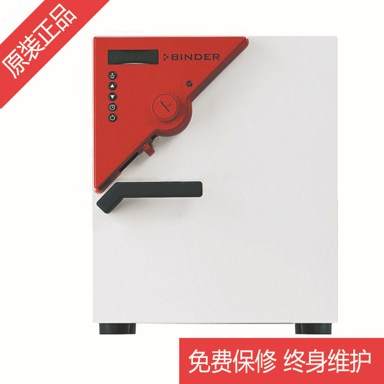 德国Binder宾得BD240培养箱