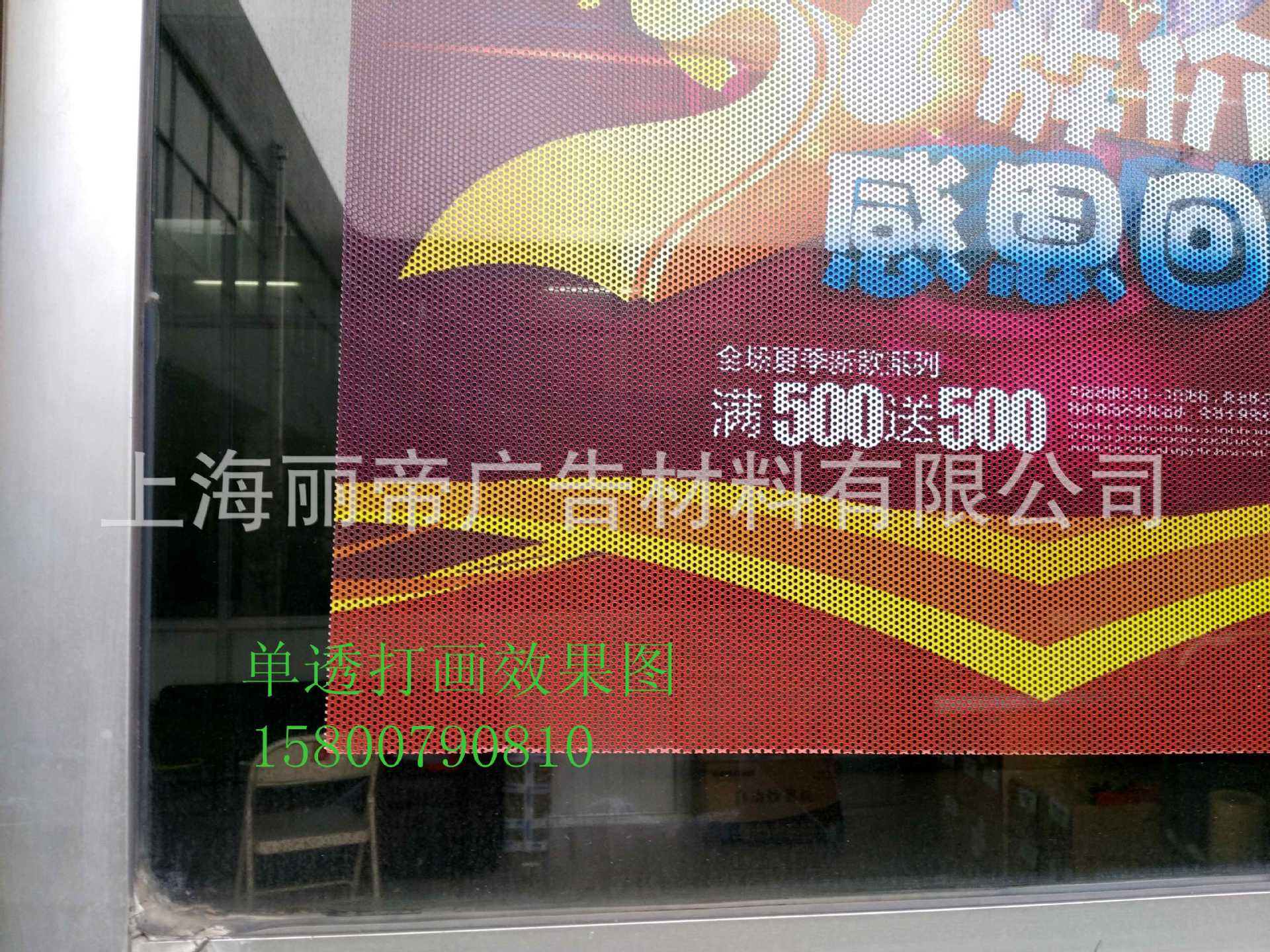 上海工厂uv喷绘 户外12个月可移除超透玻璃贴uv彩白彩打印可安装-阿里巴巴