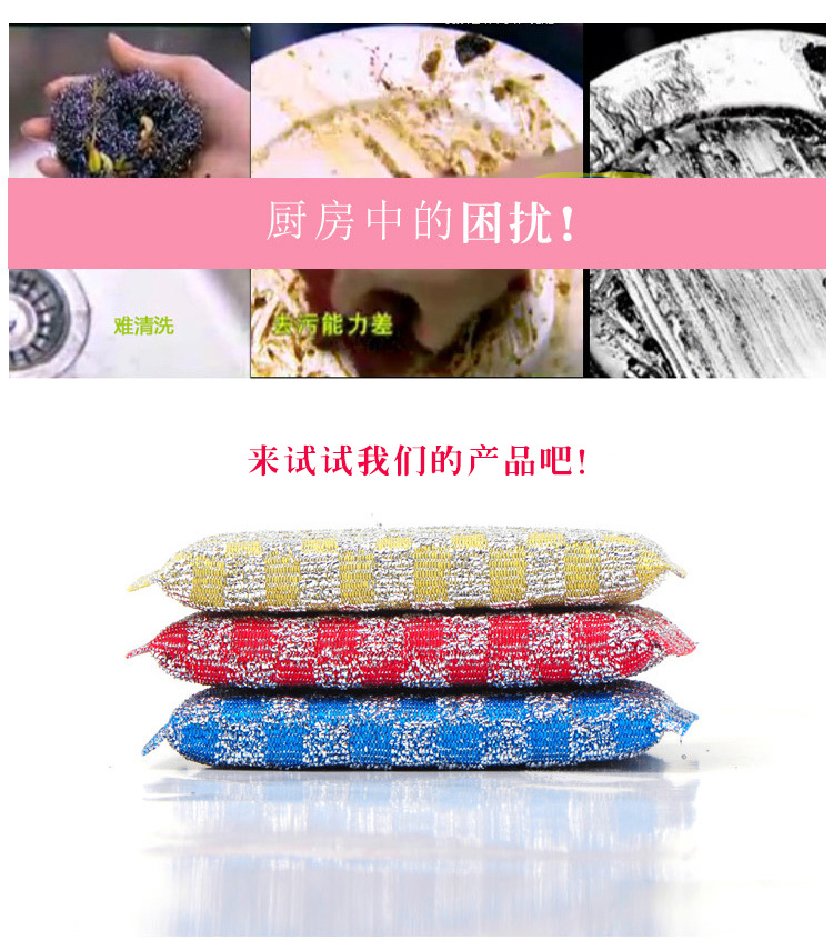回弹海绵洗碗刷锅擦_04