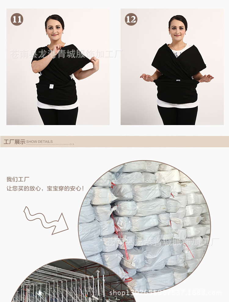 20160629新生儿背巾_17